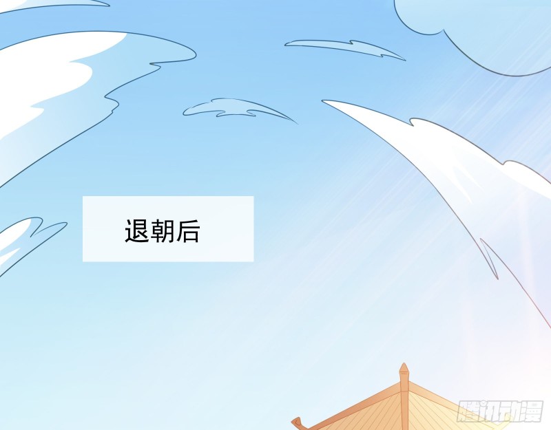 万渣朝凰韩漫全集-见招拆招无删减无遮挡章节图片 