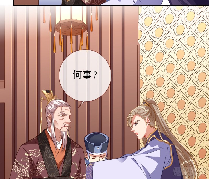 万渣朝凰韩漫全集-见招拆招无删减无遮挡章节图片 