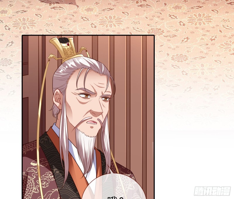 万渣朝凰韩漫全集-见招拆招无删减无遮挡章节图片 