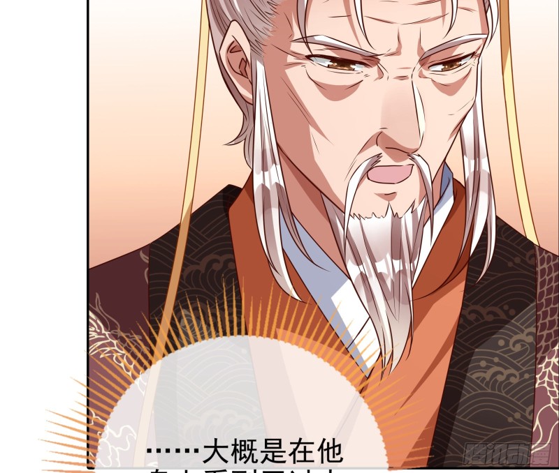 万渣朝凰韩漫全集-见招拆招无删减无遮挡章节图片 