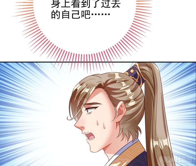 万渣朝凰韩漫全集-见招拆招无删减无遮挡章节图片 