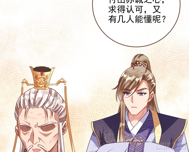 万渣朝凰韩漫全集-见招拆招无删减无遮挡章节图片 