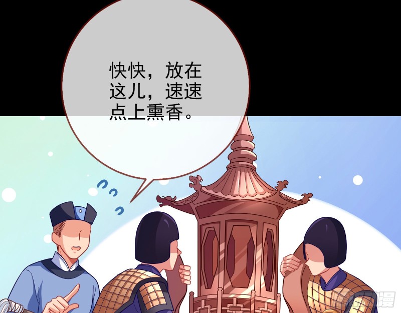 万渣朝凰韩漫全集-宫女芍药无删减无遮挡章节图片 