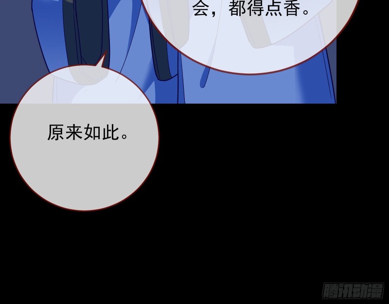 万渣朝凰韩漫全集-宫女芍药无删减无遮挡章节图片 