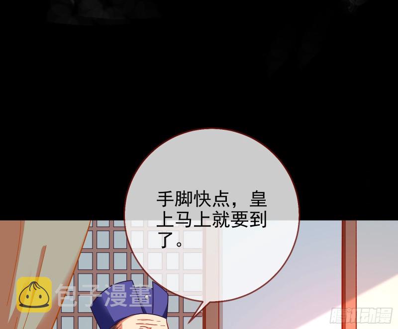 万渣朝凰韩漫全集-宫女芍药无删减无遮挡章节图片 