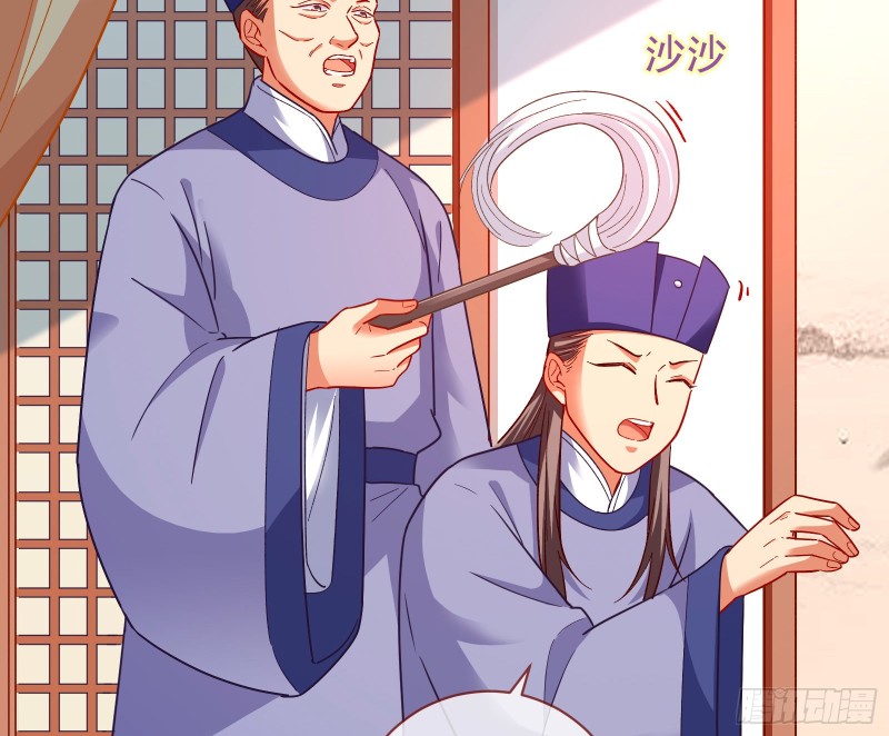 万渣朝凰韩漫全集-宫女芍药无删减无遮挡章节图片 