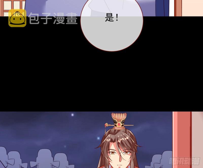 万渣朝凰韩漫全集-宫女芍药无删减无遮挡章节图片 