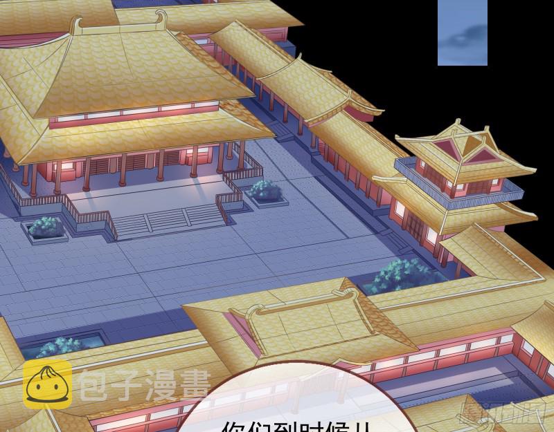 万渣朝凰韩漫全集-宫女芍药无删减无遮挡章节图片 