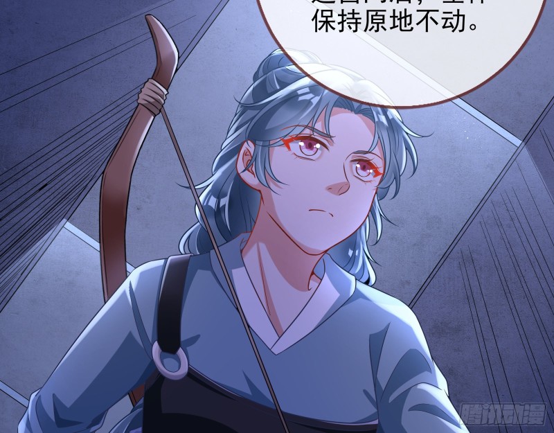 万渣朝凰韩漫全集-宫女芍药无删减无遮挡章节图片 