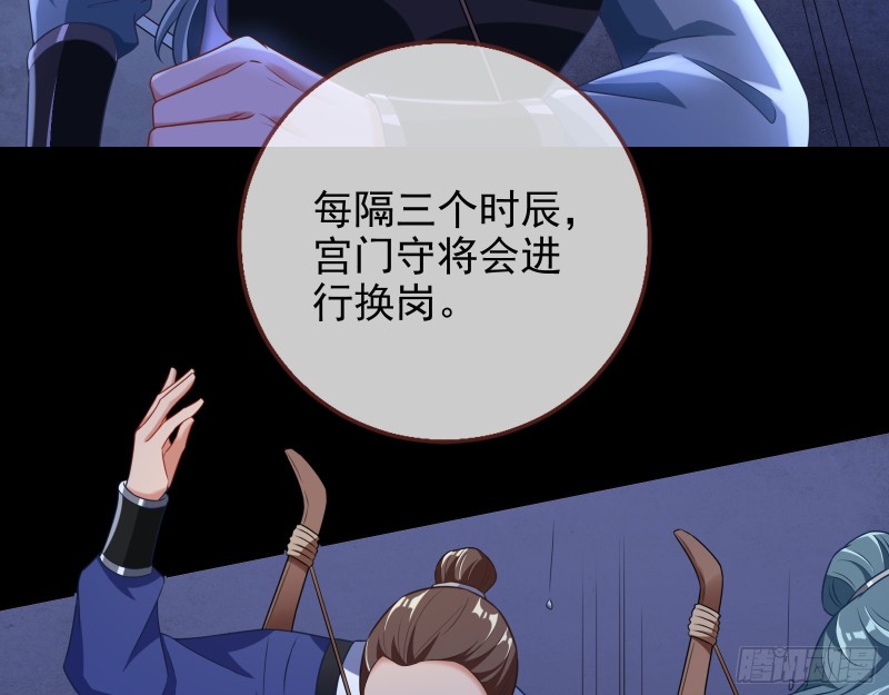 万渣朝凰韩漫全集-宫女芍药无删减无遮挡章节图片 