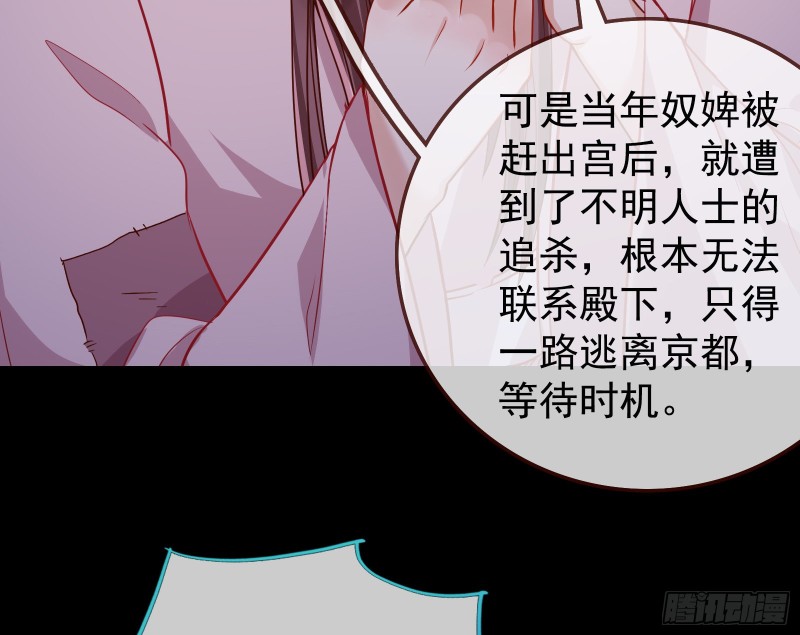万渣朝凰韩漫全集-宫女芍药无删减无遮挡章节图片 