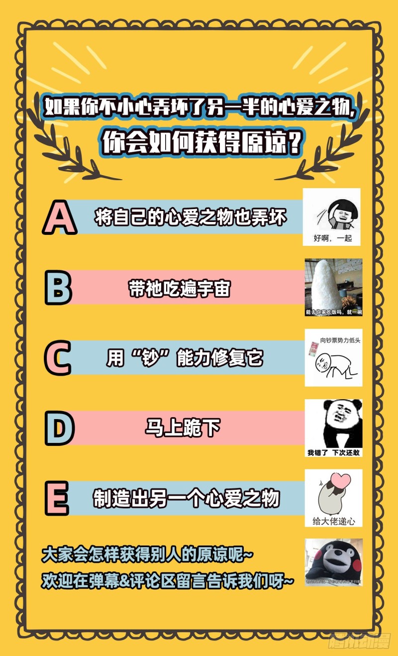 万渣朝凰韩漫全集-宫女芍药无删减无遮挡章节图片 