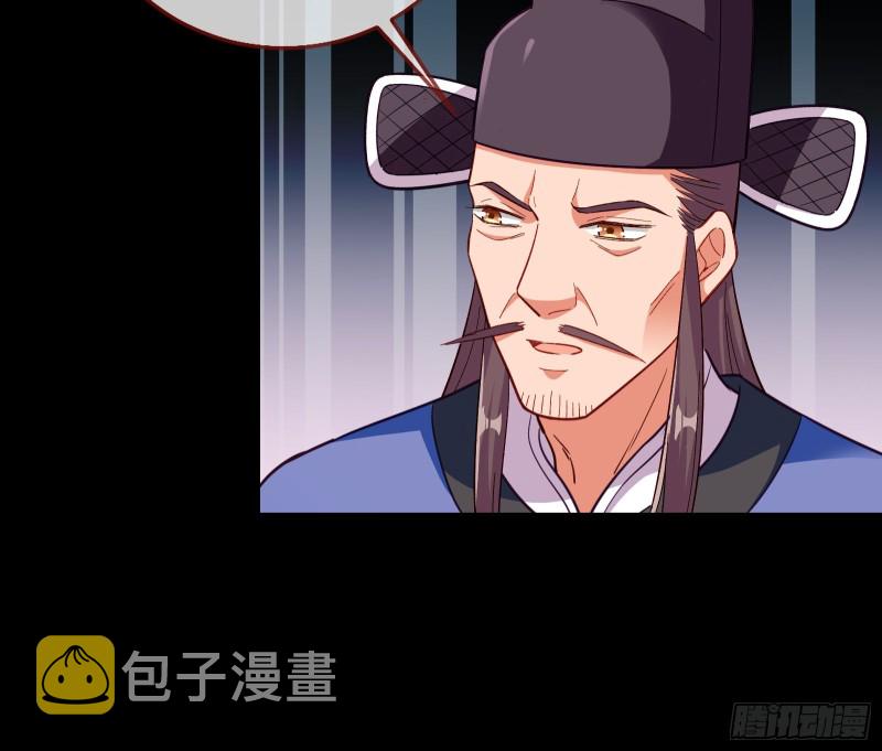 万渣朝凰韩漫全集-宫女芍药无删减无遮挡章节图片 