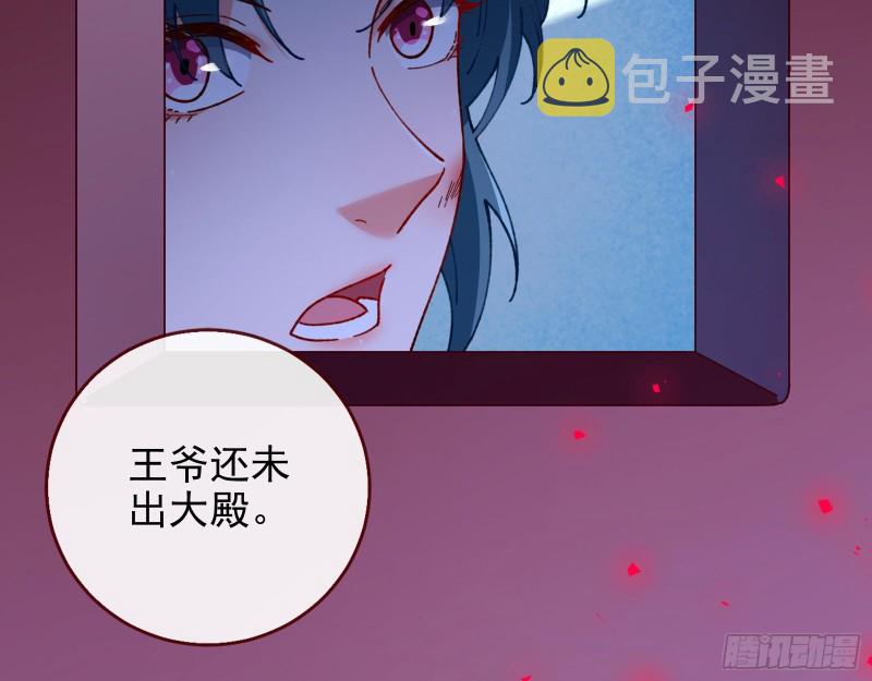万渣朝凰韩漫全集-告状无删减无遮挡章节图片 