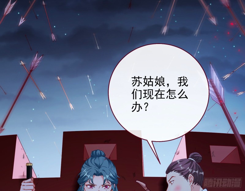 万渣朝凰韩漫全集-告状无删减无遮挡章节图片 