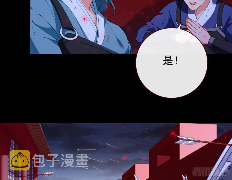 万渣朝凰韩漫全集-告状无删减无遮挡章节图片 