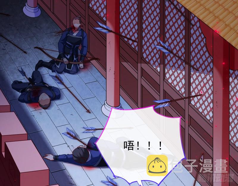 万渣朝凰韩漫全集-告状无删减无遮挡章节图片 