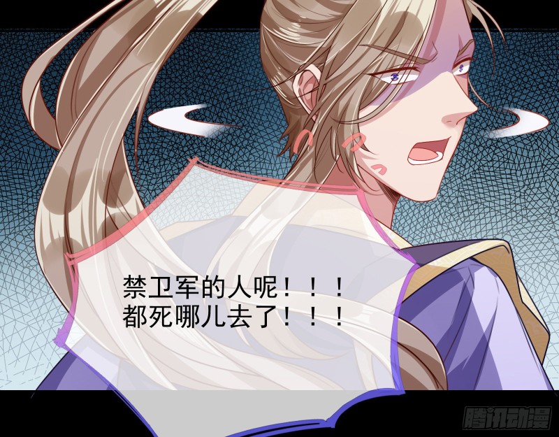 万渣朝凰韩漫全集-告状无删减无遮挡章节图片 