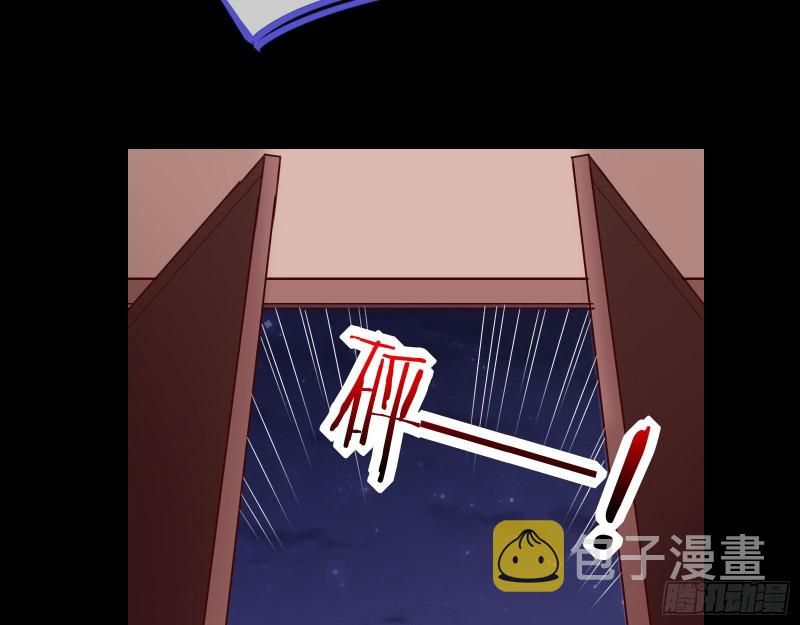 万渣朝凰韩漫全集-告状无删减无遮挡章节图片 