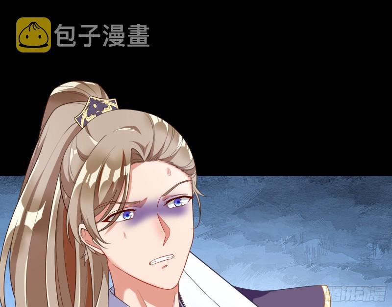 万渣朝凰韩漫全集-告状无删减无遮挡章节图片 