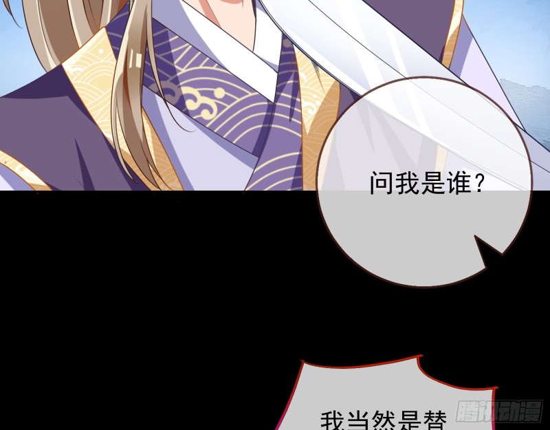 万渣朝凰韩漫全集-告状无删减无遮挡章节图片 