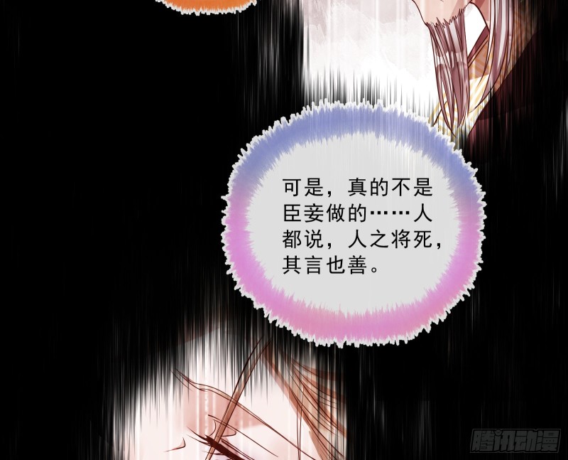 万渣朝凰韩漫全集-告状无删减无遮挡章节图片 