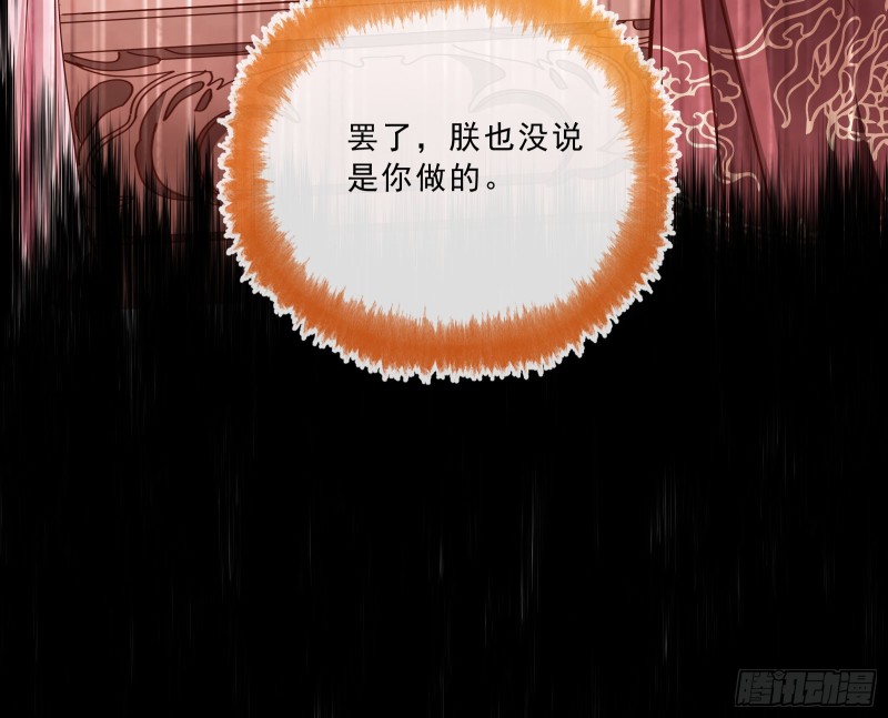 万渣朝凰韩漫全集-告状无删减无遮挡章节图片 