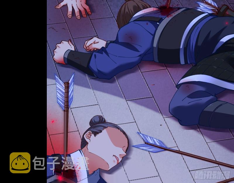 万渣朝凰韩漫全集-告状无删减无遮挡章节图片 