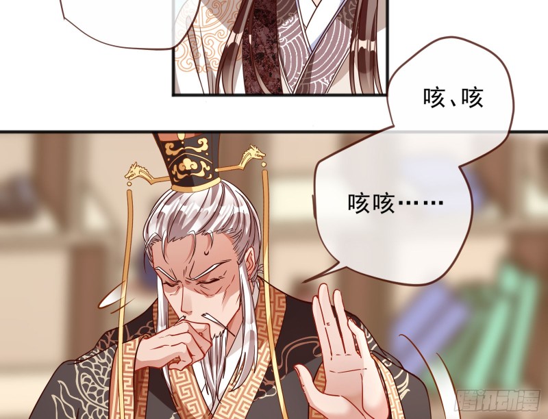 万渣朝凰韩漫全集-告状无删减无遮挡章节图片 