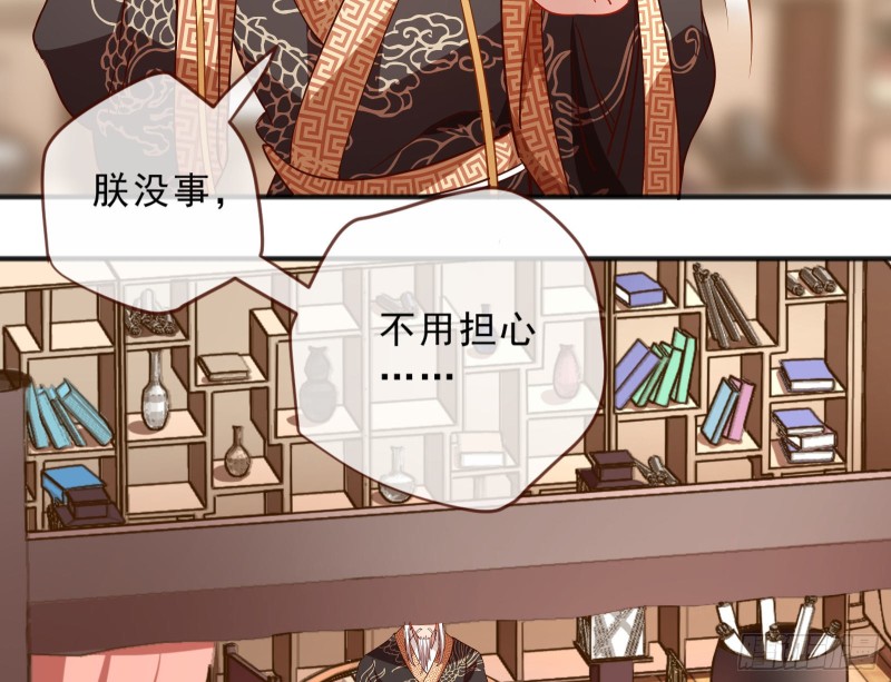 万渣朝凰韩漫全集-告状无删减无遮挡章节图片 