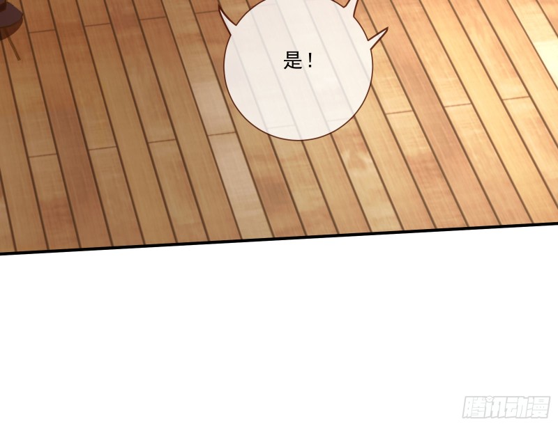 万渣朝凰韩漫全集-告状无删减无遮挡章节图片 