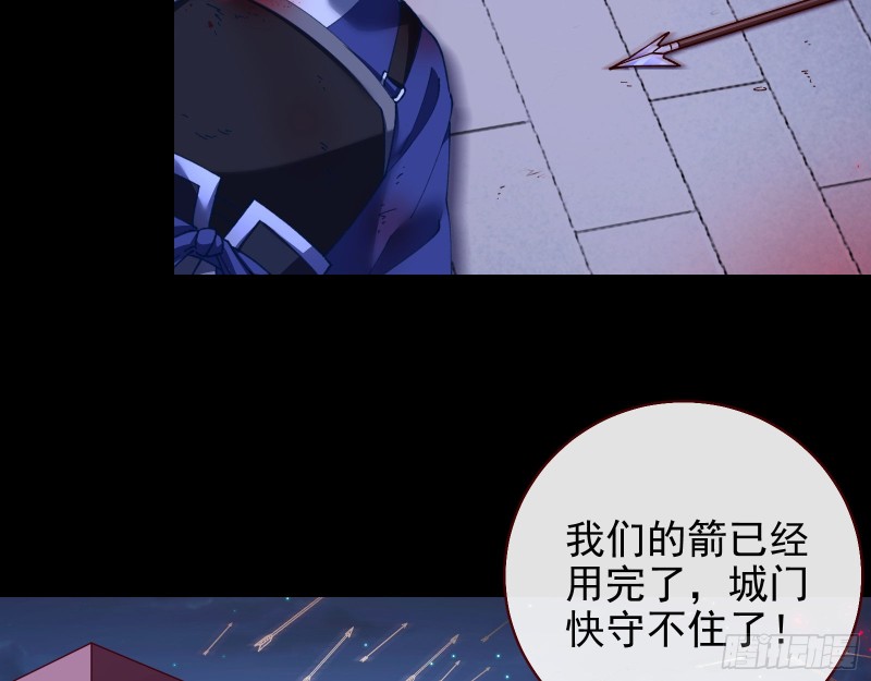 万渣朝凰韩漫全集-告状无删减无遮挡章节图片 