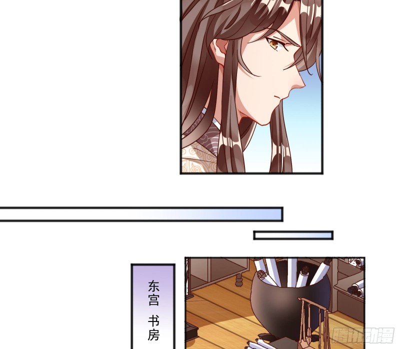 万渣朝凰韩漫全集-告状无删减无遮挡章节图片 