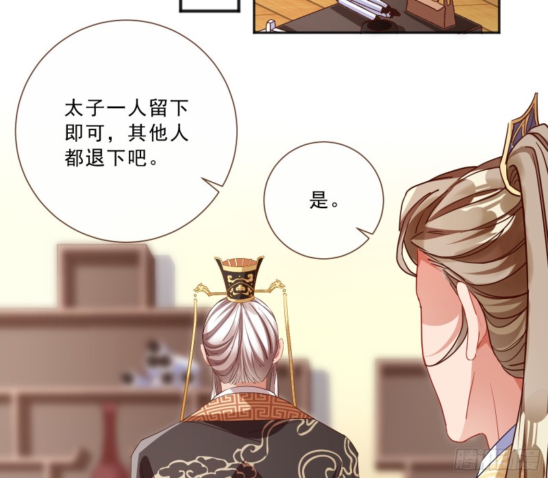 万渣朝凰韩漫全集-告状无删减无遮挡章节图片 