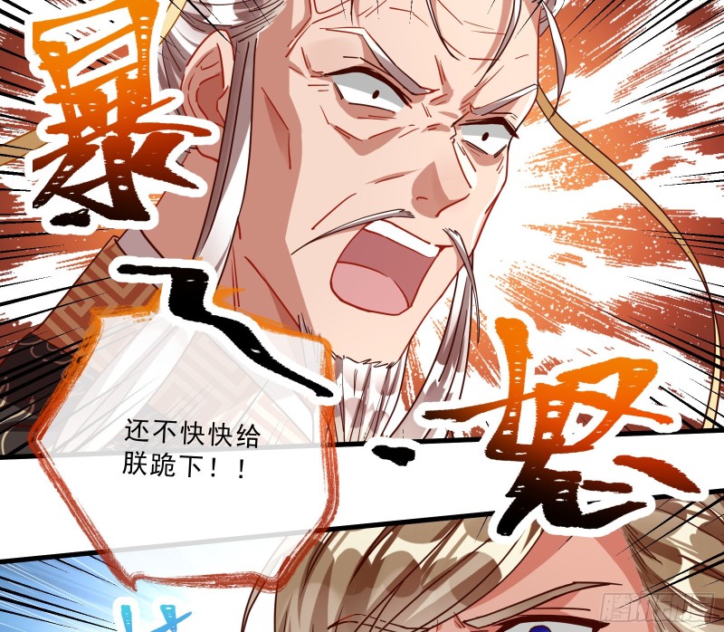 万渣朝凰韩漫全集-告状无删减无遮挡章节图片 