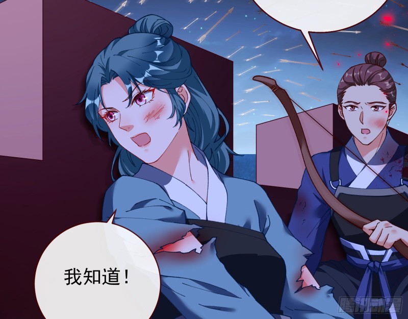 万渣朝凰韩漫全集-告状无删减无遮挡章节图片 
