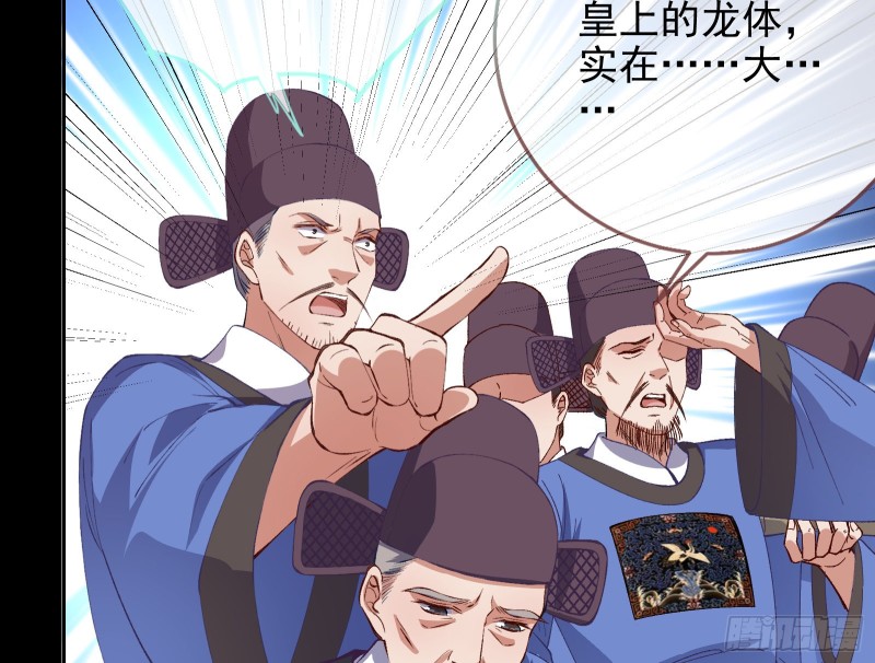 万渣朝凰韩漫全集-父子对峙无删减无遮挡章节图片 