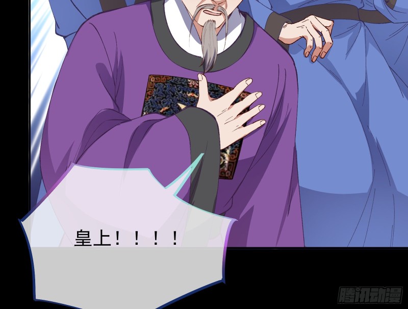 万渣朝凰韩漫全集-父子对峙无删减无遮挡章节图片 