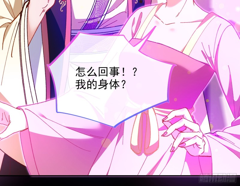 万渣朝凰韩漫全集-父子对峙无删减无遮挡章节图片 