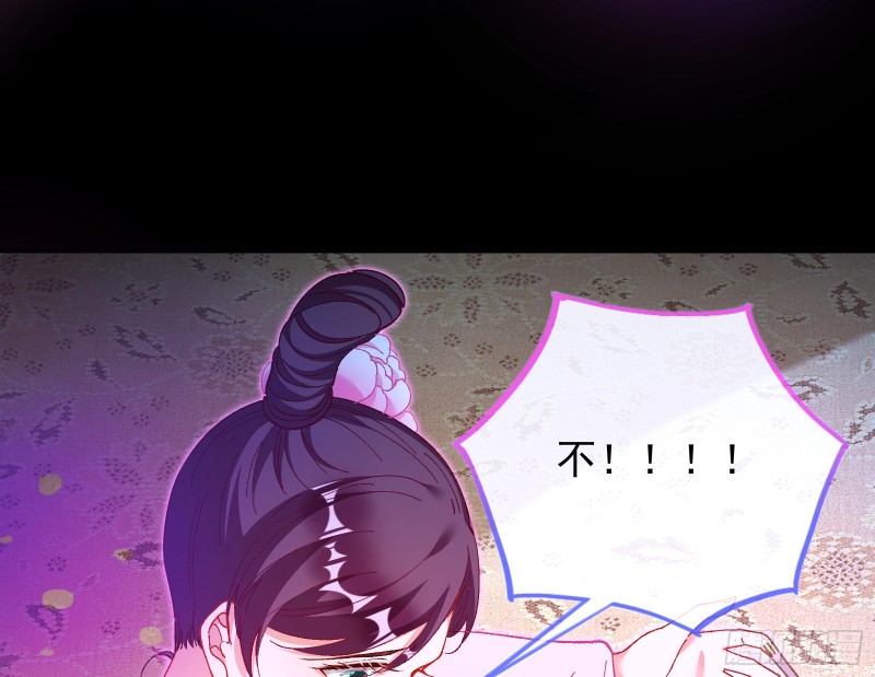 万渣朝凰韩漫全集-父子对峙无删减无遮挡章节图片 