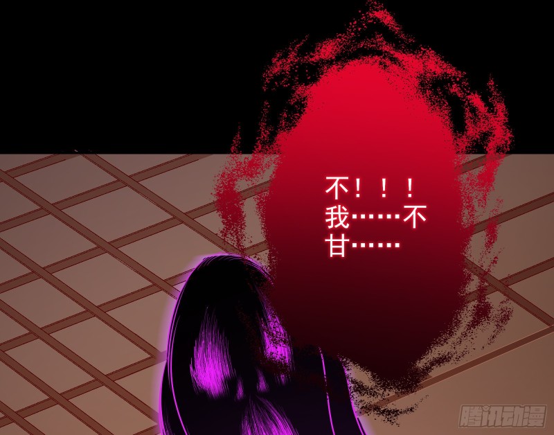 万渣朝凰韩漫全集-父子对峙无删减无遮挡章节图片 