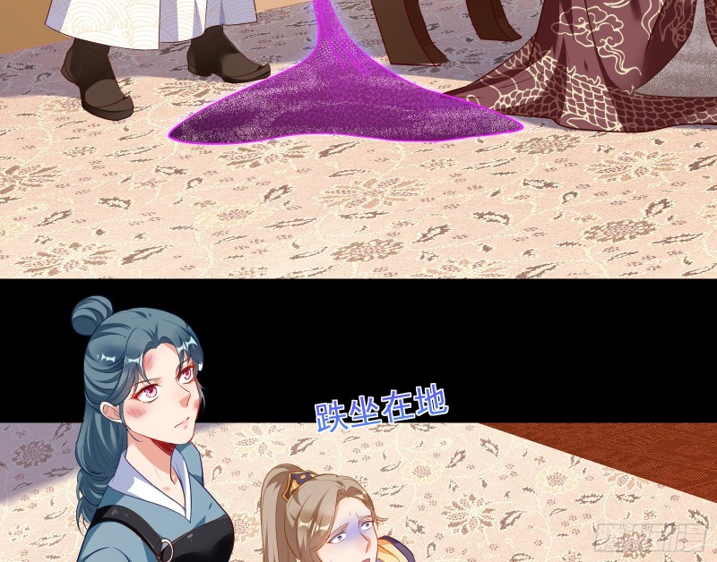 万渣朝凰韩漫全集-父子对峙无删减无遮挡章节图片 