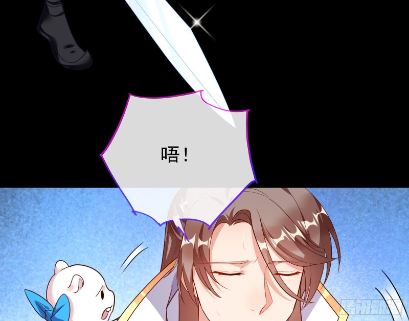 万渣朝凰韩漫全集-父子对峙无删减无遮挡章节图片 
