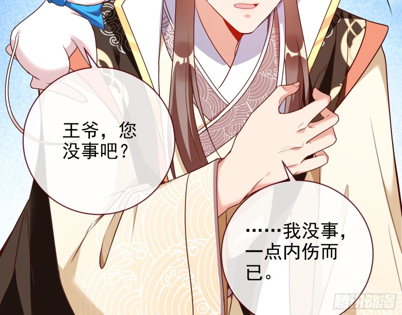 万渣朝凰韩漫全集-父子对峙无删减无遮挡章节图片 