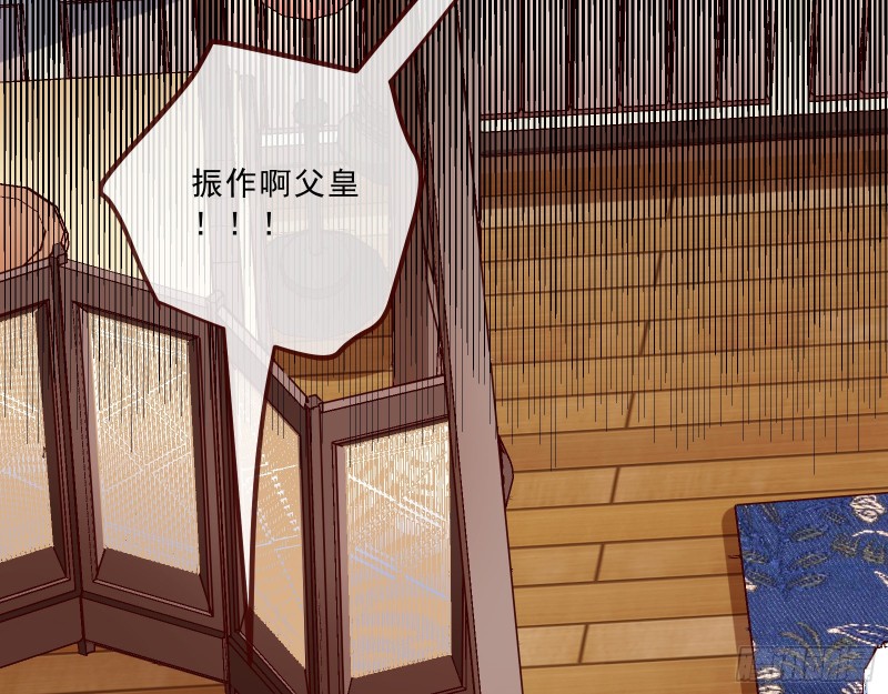 万渣朝凰韩漫全集-父子对峙无删减无遮挡章节图片 