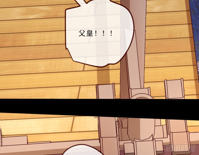 万渣朝凰韩漫全集-父子对峙无删减无遮挡章节图片 