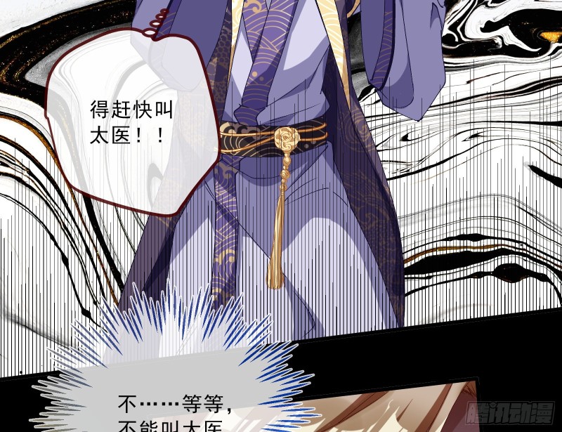 万渣朝凰韩漫全集-父子对峙无删减无遮挡章节图片 
