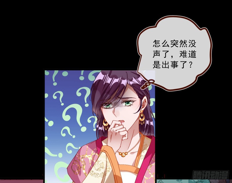 万渣朝凰韩漫全集-父子对峙无删减无遮挡章节图片 