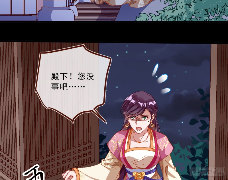 万渣朝凰韩漫全集-父子对峙无删减无遮挡章节图片 