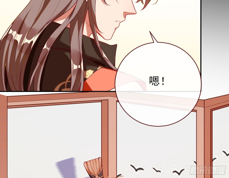 万渣朝凰韩漫全集-父子对峙无删减无遮挡章节图片 